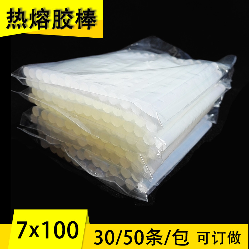 Packaging also environmental protection transparent high adh...