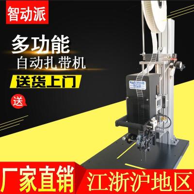 Tie card Tie belt machine instead of the traditional Tie belt hardware toys paper card fixed professional factory sales can be molded