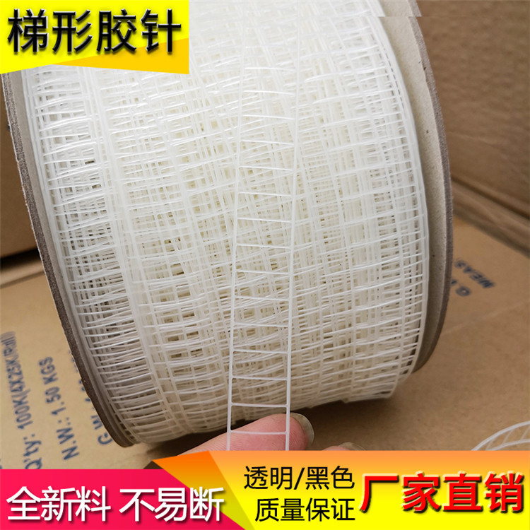 Elastic Film loading machine plastic thread Elastic h-type p...