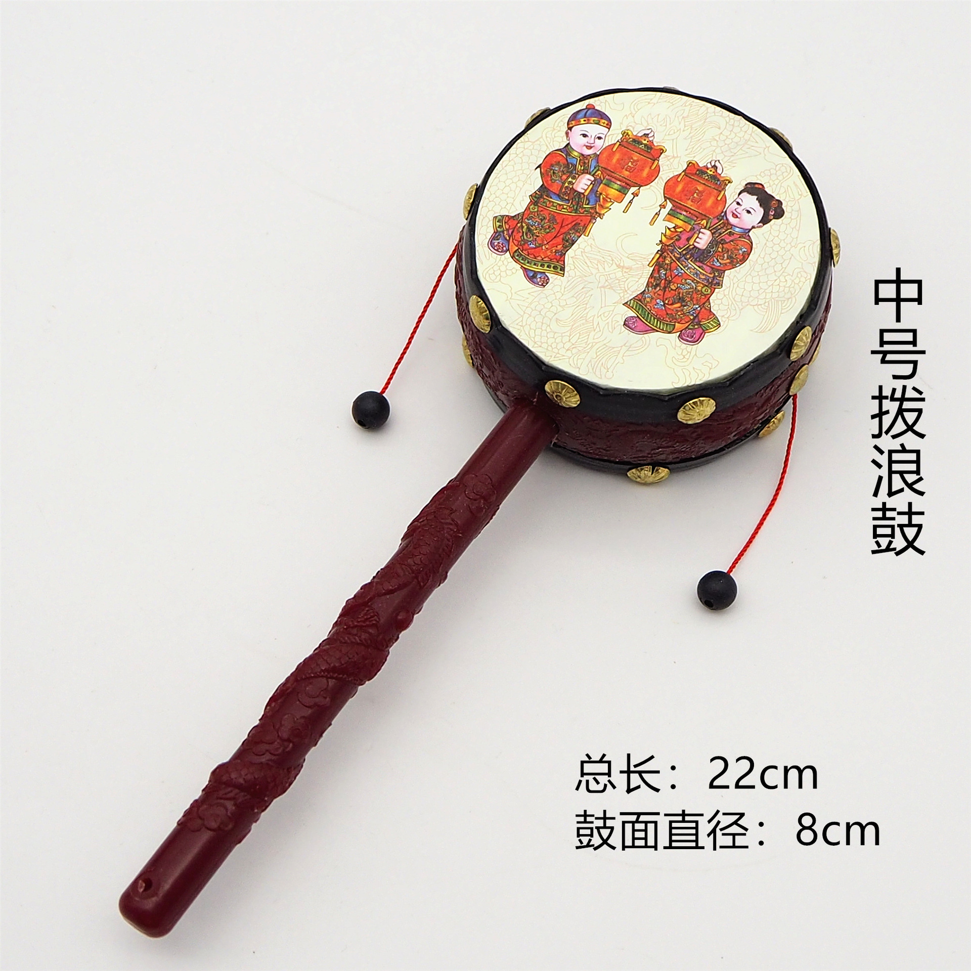 Medium Children Rattle Drum Auspicious Safety Drum Plastic Hand Swinging Tambourine Dragon Pattern H
