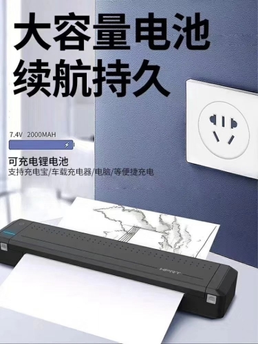 A4 Printer Printing Black Anytime， Anywhere Office Printing Test Paper