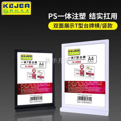 xinhua sheng a4 table card display card table card a5 table card a6 reception label l/t type display stand double-sided wine card