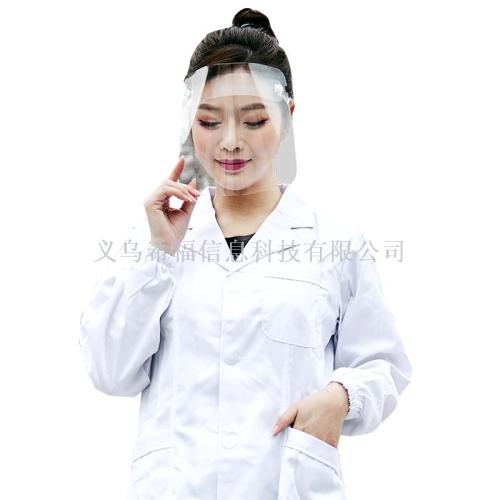 Xi Blessing Card Xifu Cross-Border Supply Spot Protective Transparent Mask Anti-Droplet Anti-Spittle Splash Anti-Fog Face Mask
