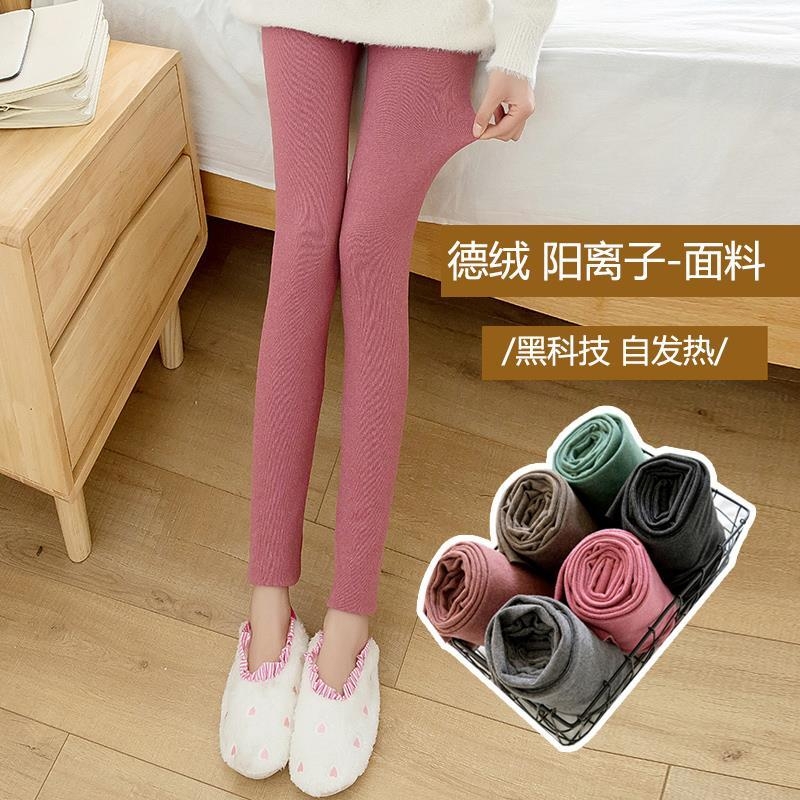 leggings direct sales