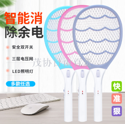 LED multifunctional usb mosquito bat repellent appliance for mosquito control