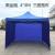 3*3 Advertising Tent Four-Corner Night Market Tent Gear Canopy Card Point Thermal Tent Sun Shade Family Tent