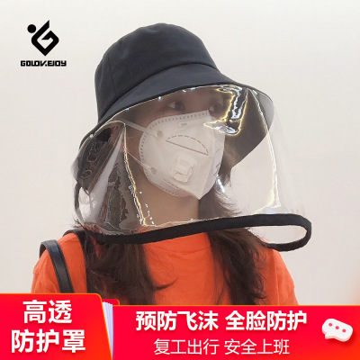 A new type of anti-foam hat for epidemic travel in 2020