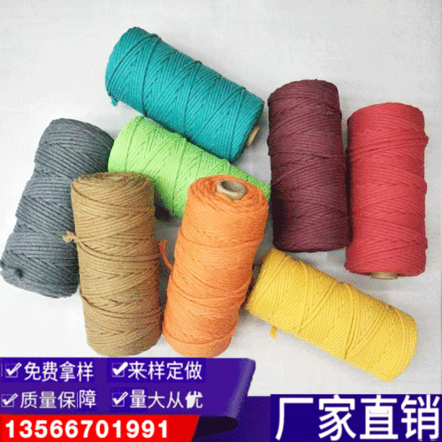 3mm Colorful Cotton Compound Rope Hand-Woven Bag DIY Decoration Bundling Threads Drawstring Bag Drawstring Cotton Rope