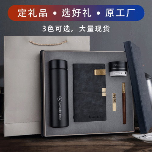 Business Gift Thermos Cup Set Customized Logo Company Opening Activities Customer Gift Practical Notebook Gift Box 
