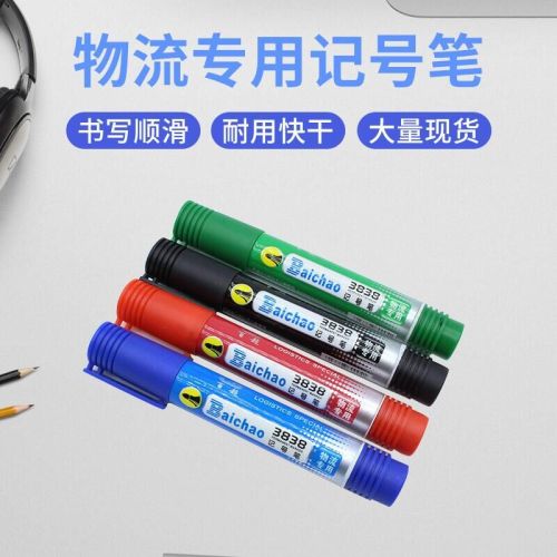 baichao bc3838 single head oily marking pen color office big head pen oily logistics marker pen wholesale