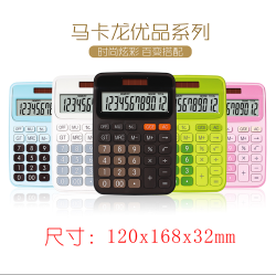 商品 计算器 办公学习用品 义乌国际商贸城三区 义乌购