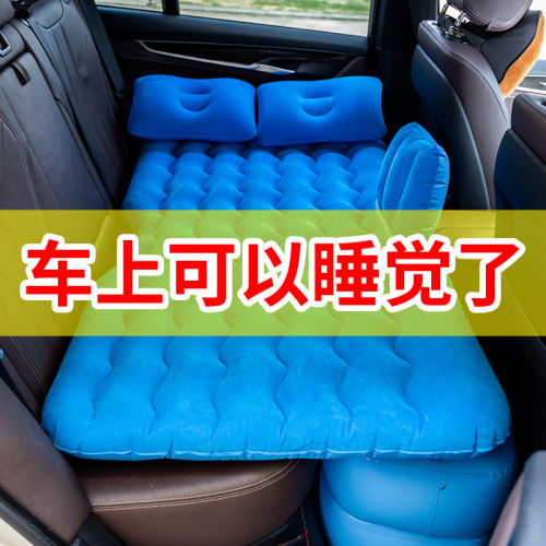 car flocking inflatable bed with gear mattress vehicle-mounted inflatable bed head guard wave pattern mattress travel lathe