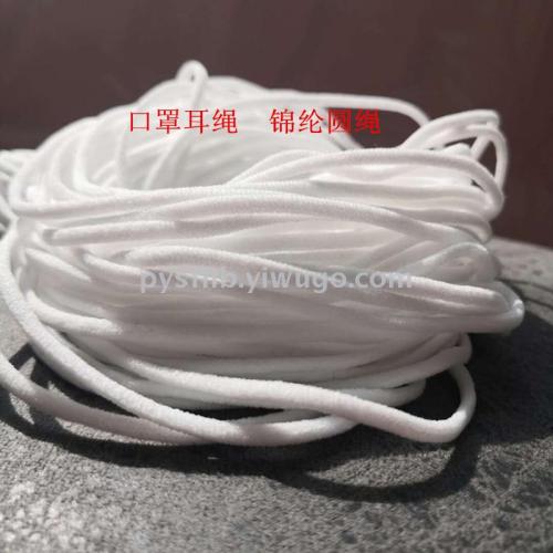 3mm round tighten rope disposable chain earrings cover with hanging elastic ear band white round oil core rope