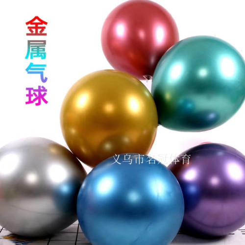 8 Th 12-Inch 2.8G Metal Balloon Holiday Party Mall Ornament Latex Balloon