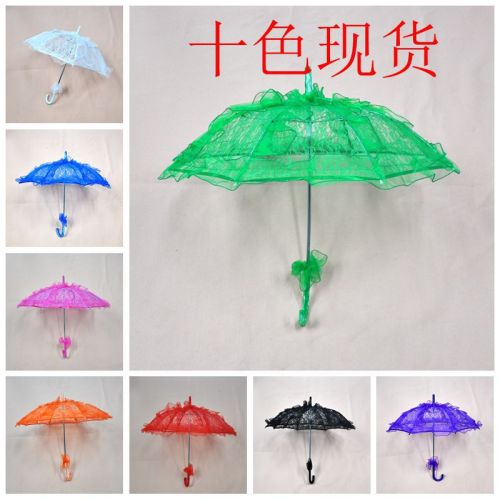 Amazon Wedding Supplies Bride Umbrella Color Craft Lace Lace Umbrella Sun Umbrella Stage Props Children‘s Umbrella