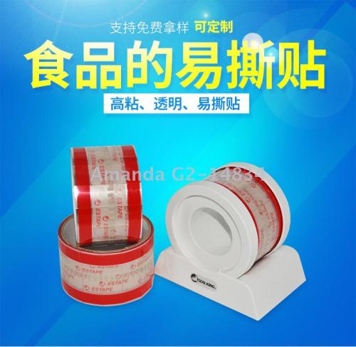 Estape Leak-Proof Anti-Fog outside Buying and Selling Baking Packaging Coffee Cup Lid Sealing Sticker Easy to Tear