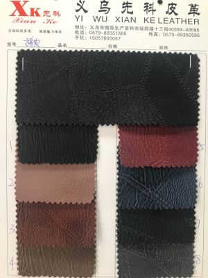 Mosaicing leather litchi Mosaicing imitation sheepskin imitation stitching synthetic leather PVC fabric