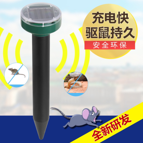 Solar Mouse Repellent， solar Ultrasonic Mouse Repeller