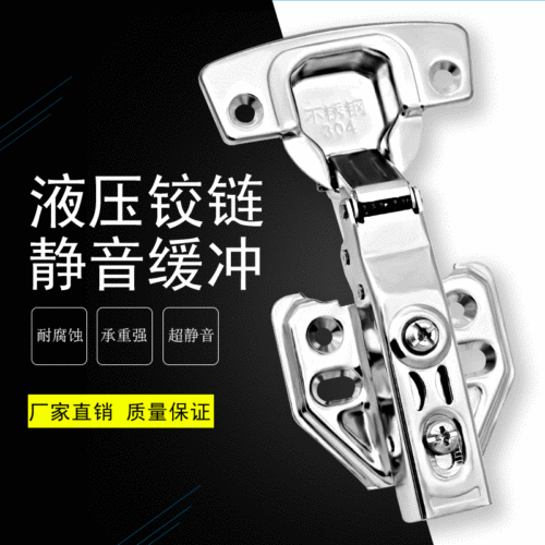 factory direct sales 304 stainless steel buffer hydraulic hinge cabinet wardrobe door accessories pipe damping hinge accessories