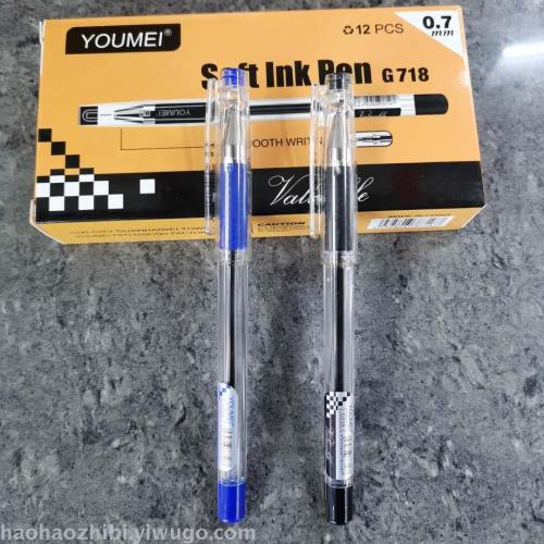 Beautiful G-718 0.7mm Neutral Oil Pen Ballpoint Pen Signature Pen Gel Pen Special Writing Fluent Not Easy to Break Ink
