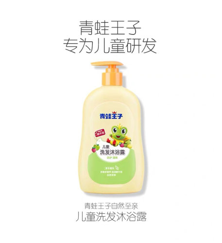Frog Prince Children Shampoo and Shower Gel Herbal Fragrance 