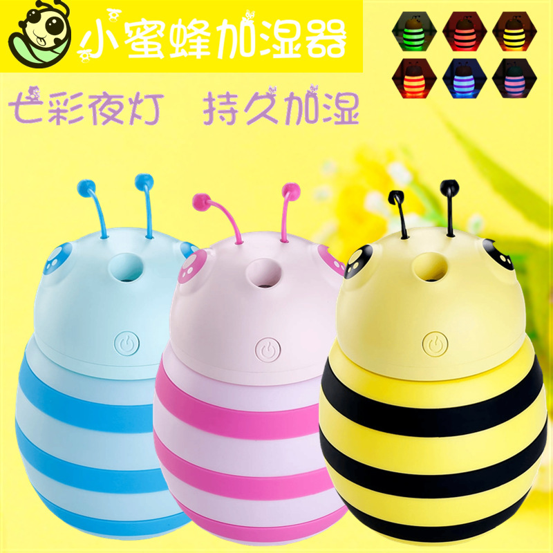 Mini cute pet car humidifier USB mute air hydrating humidifier