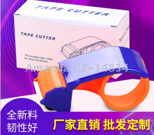 tape cutter plastic box sealer 2-inch factory direct sales 4.8cm packing machine tape cutting