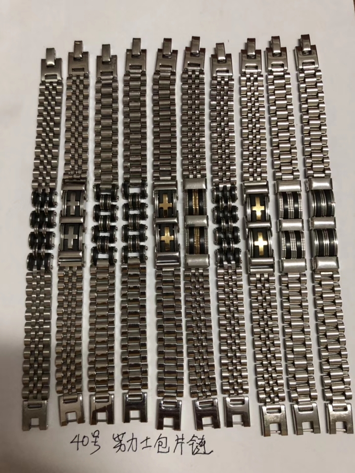 Stainless steel watch belt chain stainless steel shell chain stainless steel jewelry chain