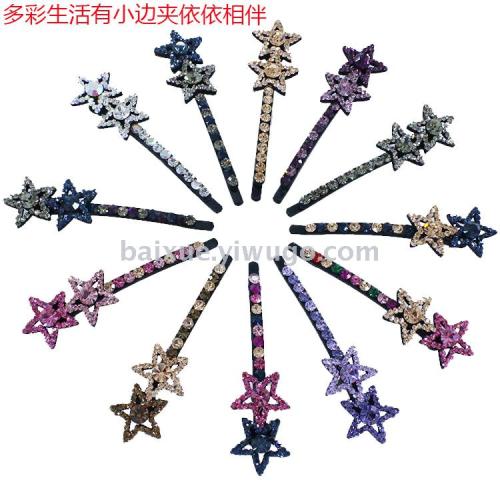korean hairpin wholesale diamond-encrusted five-pointed star side clip pair clip rhinestone word clip hairpin headdress