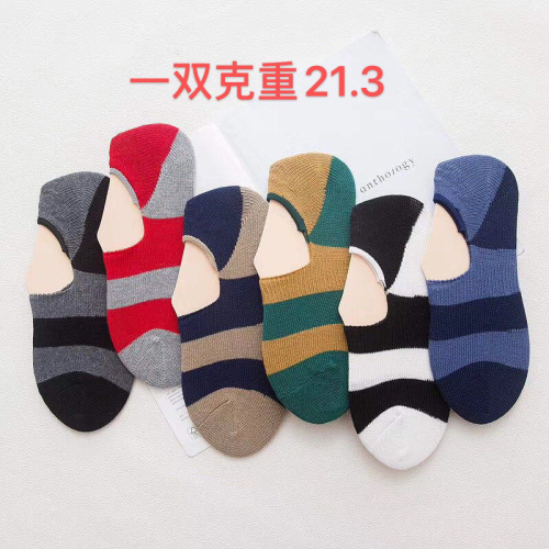 Men‘s Summer Cotton Japanese Thick Line Striped Invisible Socks 