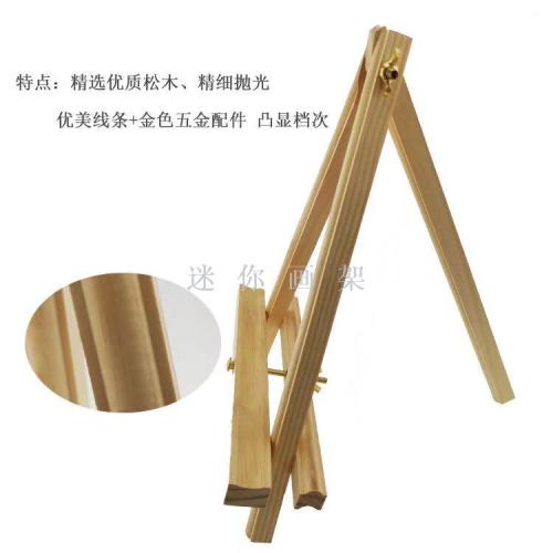 New Mini Easel Horizontal Bar up and down Adjustable Painting Stand Photo Stand Pine Display Stand