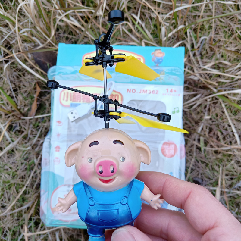 城一区 1楼 玩具 鑫弘玩具量大价格可以谈 产品名称:小萌猪猪飞行器