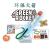 STEM teen students DIY assembled toy set science and education series environmental rocket science experimental physics