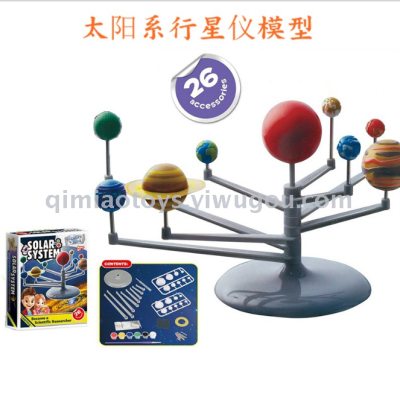 STEM series teen DIY toys science and education series solar system planetary instrument science experiment nine planets