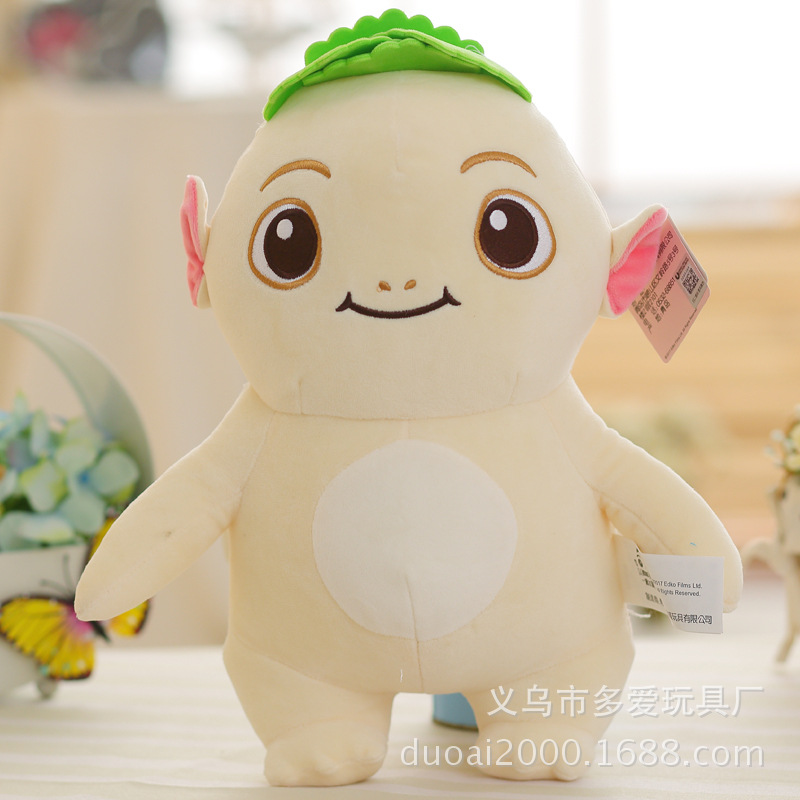 Wuba store soft toy