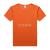 Marathon Quick-Drying T-shirt Overalls Running Group Short Sleeve Custom Advertising Shirt Lifeguard Printed Logo