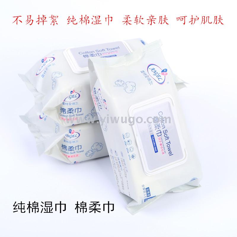 wet towel suppliers