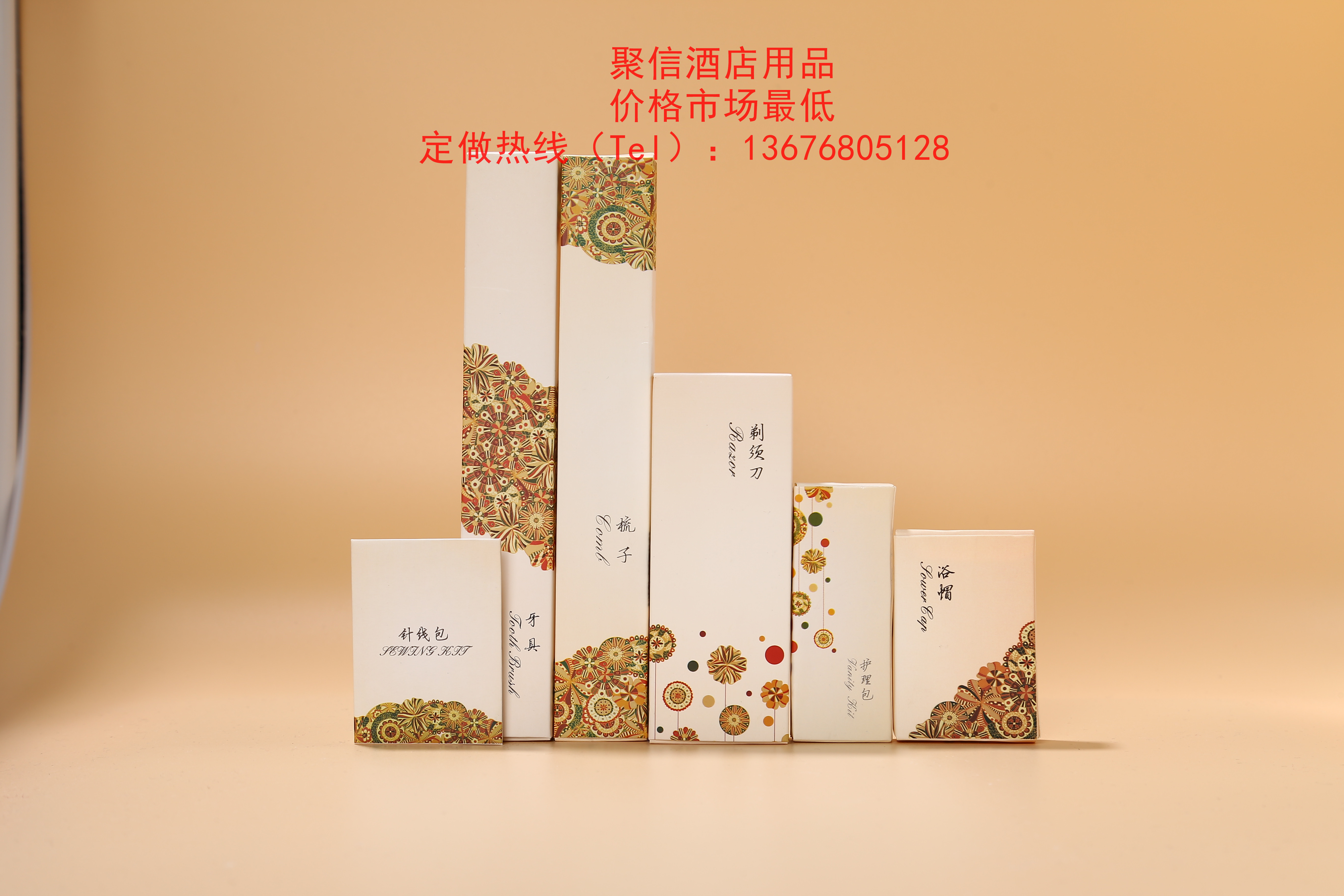 义乌聚信酒店用品有限公司 酒店拖鞋一次性拖鞋一次性用品