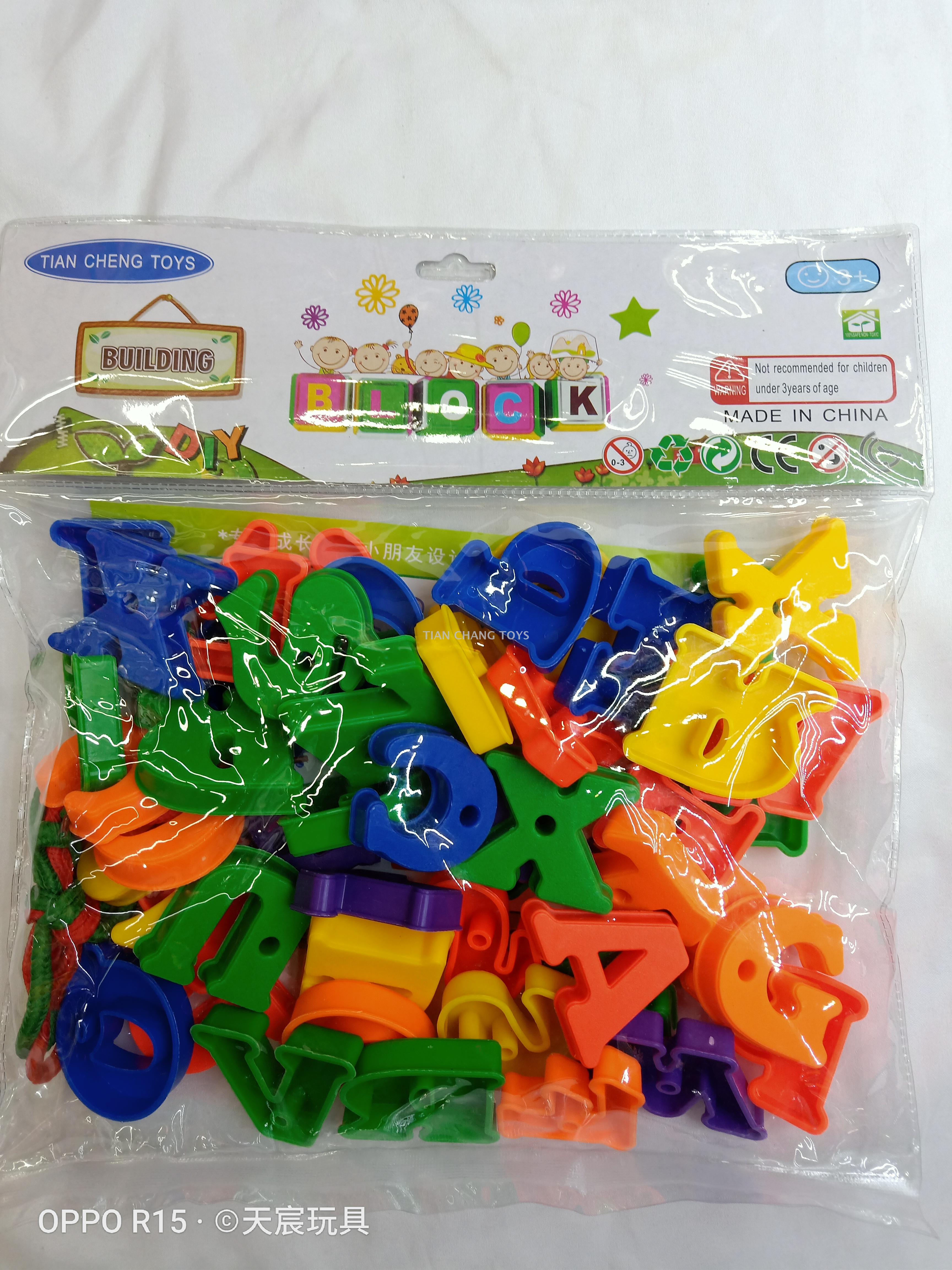 智力拼图塑料积木 拼插玩具 儿童早教桌面益智玩具 diy玩具