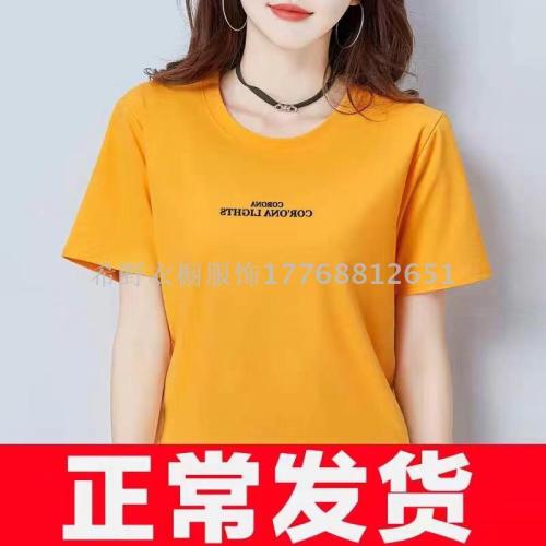 2020 summer audel women‘s t-shirt versatile women‘s bottoming t-shirt women‘s foreign trade women‘s short-sleeved shirt wholesale