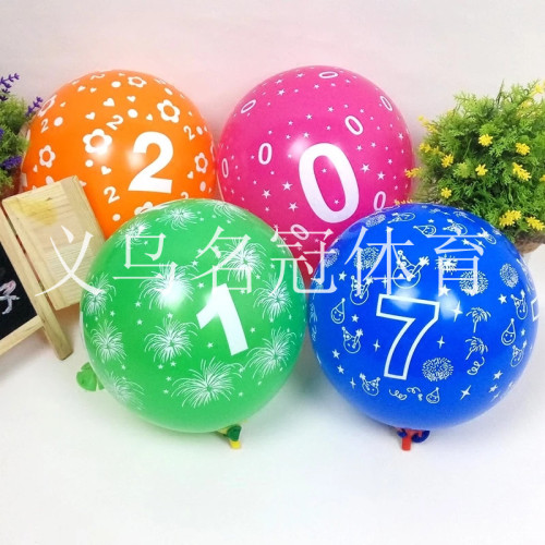 Spot 12-Inch Full Flower Birthday Digital Balloon Five-Sided Printing Children‘s Birthday Party Decoration Rubber Balloons