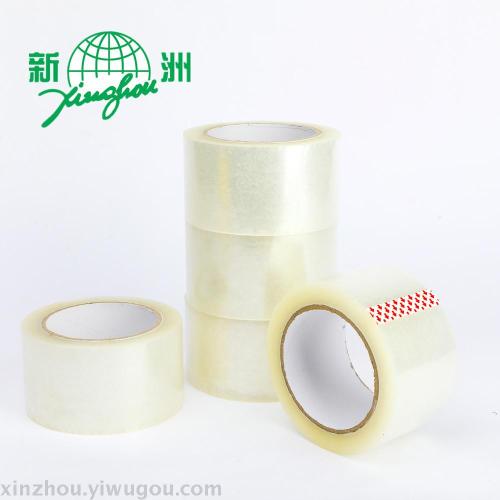 pujiang factory sealing tape， transparent and white paaging tape， accept customization