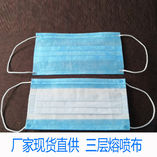 Xi Blessing Card Xifu Spot Disposable Mask Three-Layer Mask Meltblown Fabric Mask with CE Exportable Protective Mask