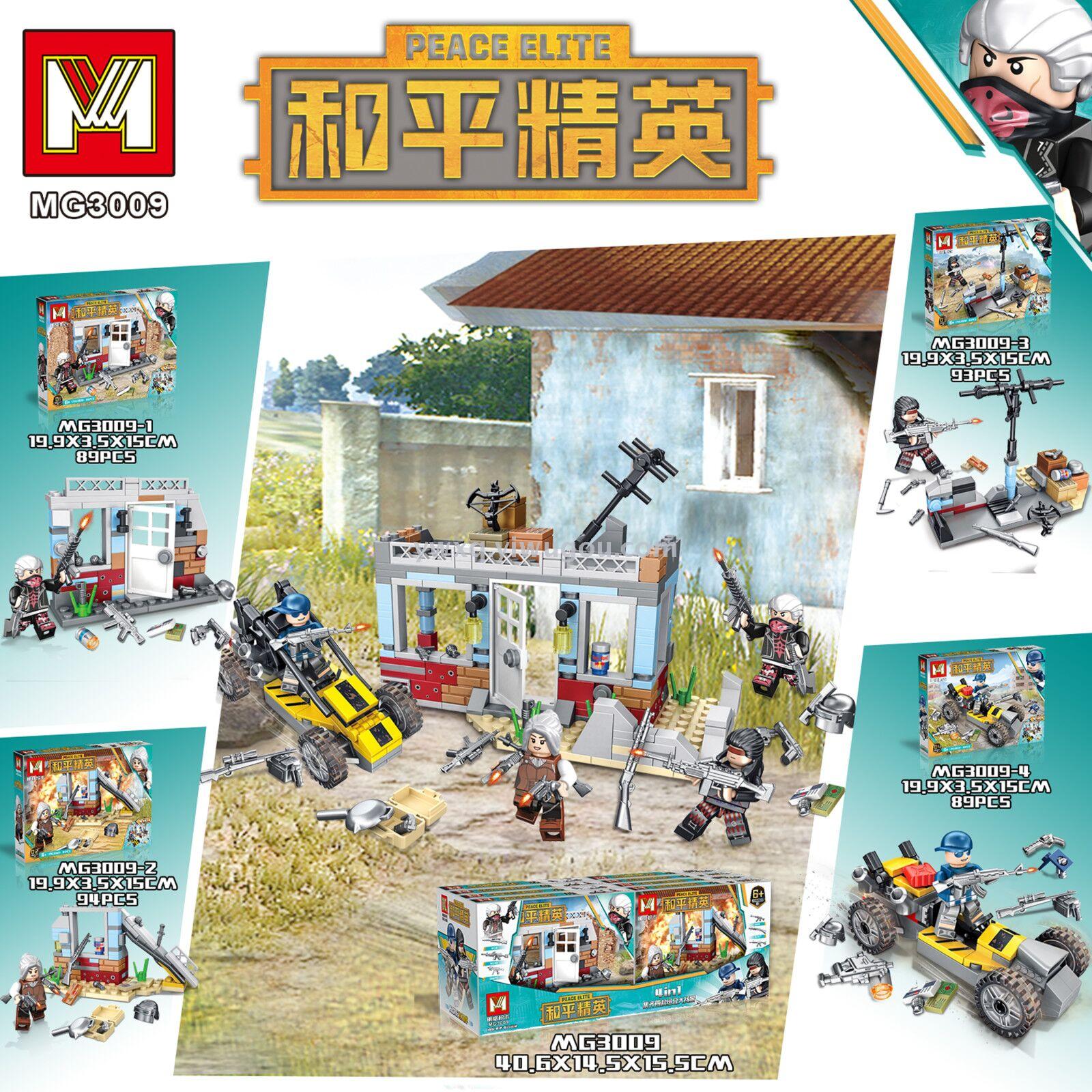 乐高积木-和平精英刺激战场_星启.益智玩具(原新奇)_义乌购