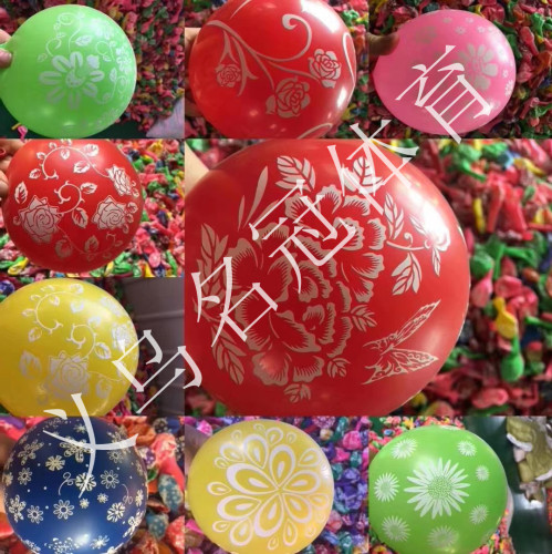 12-Inch Full Flower Printing Balloon Latex Flower Shopping Mall Party Decoration WeChat Business Push Scan Code Small Gifts for Children