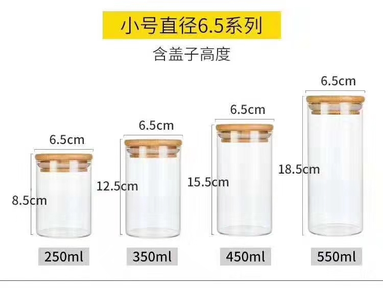 Borosilicate Glass storage fresh bottles