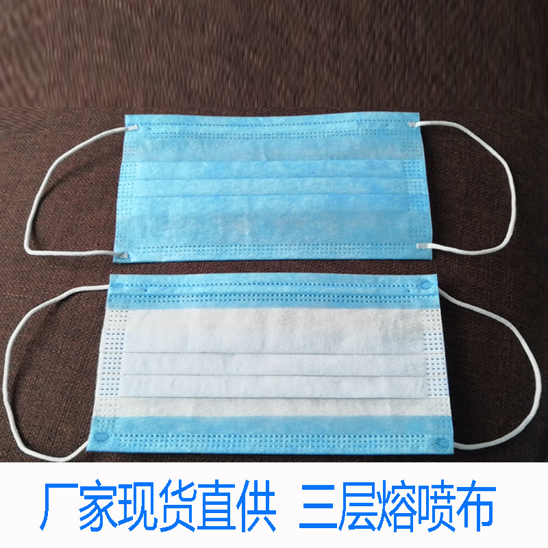 希福牌XIFU现货供应一次性民用口罩三层熔喷布口罩日产量200万个