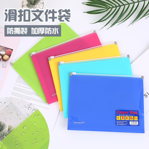 slide fastener file bag folder color a4 storage office supplies a5 tear-proof waterproof moisture-proof information bag