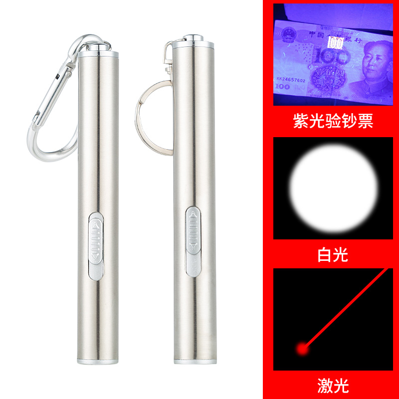 三合一不锈钢小手电筒 激光逗猫棒 激光宠物用品395nm紫光验钞灯