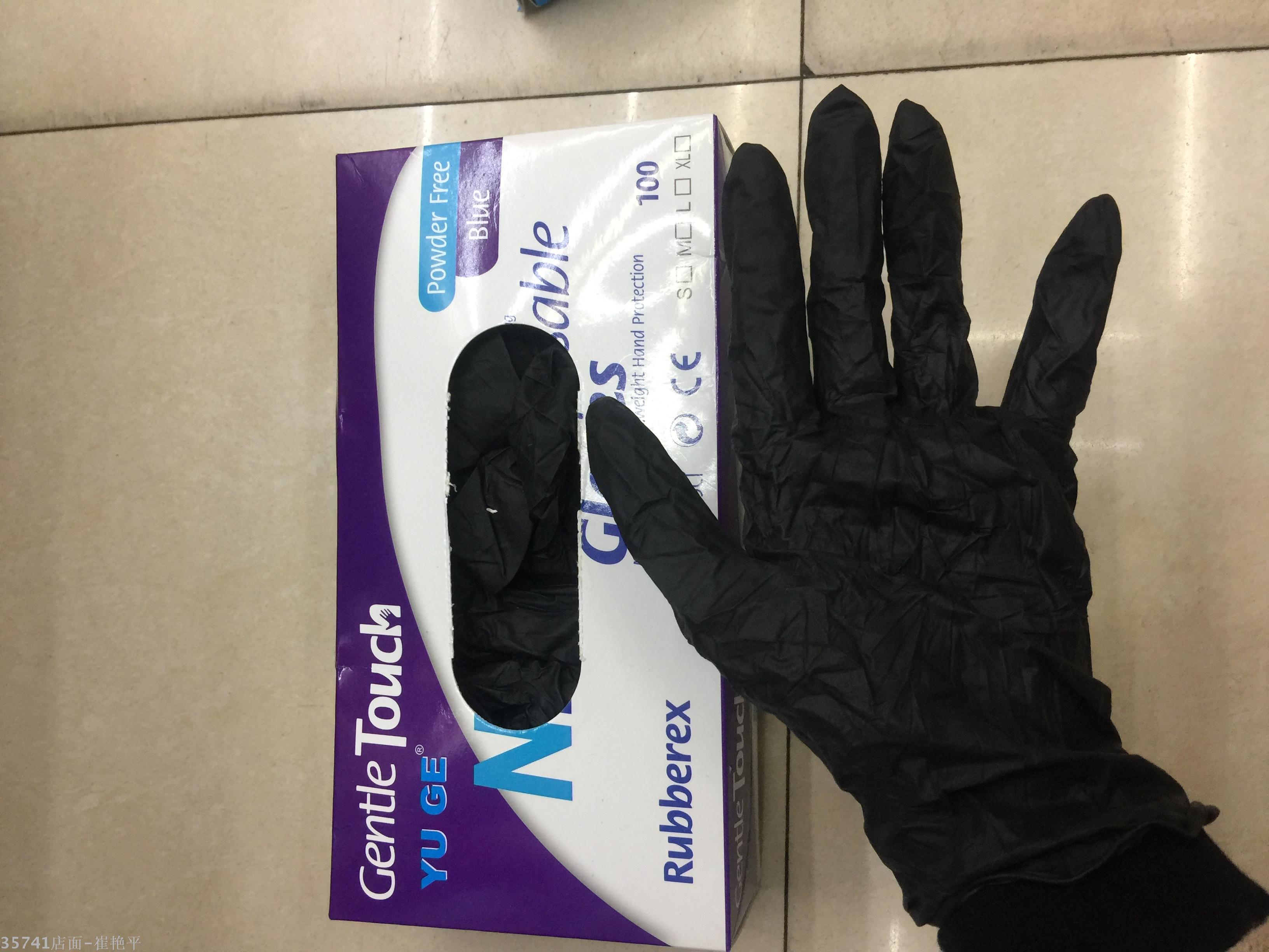 Supply The Disposable gloves latex protective gloves butyl rubber